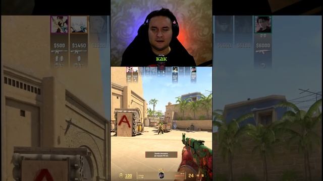 ЕСТЬ ЛИ БУДУЩЕЕ У ЭТОГО ИГРОКА? 🥇 #cs2 смотреть онлайн