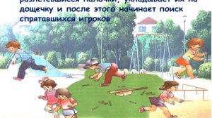 Игра «12 ПАЛОЧЕК»
