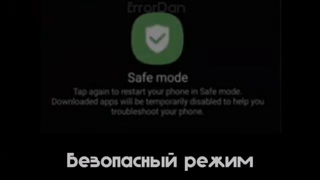 ошибки на android 2 смотреть онлайн