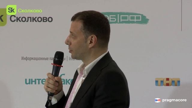Pragmacore на StartUP Village Skolkovo смотреть онлайн