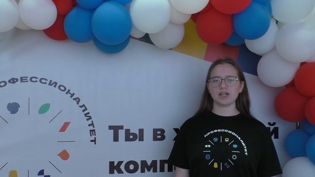 Амбасадоры Профессионалитета смотреть онлайн