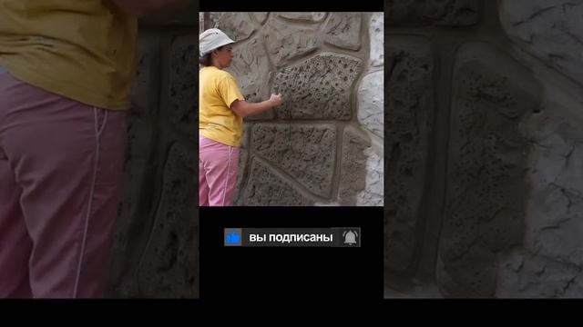 Штукатурка под камень. смотреть онлайн