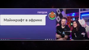 ЭВОЛЮЦИОНИРУЙ - GARTIC PHONE _ РЕАКЦИЯ на MsBigSausage