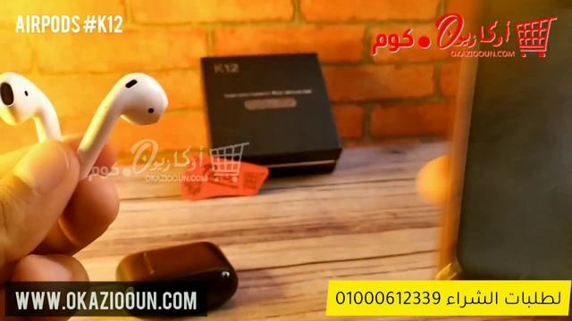 طريقه تشغيل سماعه ايربودز على اي موبايل смотреть онлайн