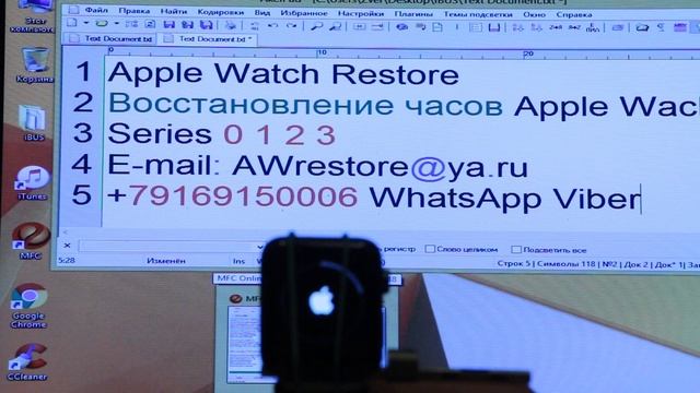 2018 Apple Watch restore 1 смотреть онлайн