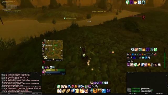 Прист VS Рог (Классик) смотреть онлайн