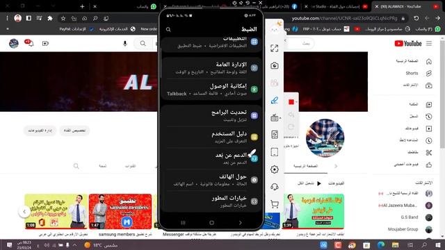 طريقة تغيير الماك ادرس Mac address للاندرويد #2023 смотреть онлайн