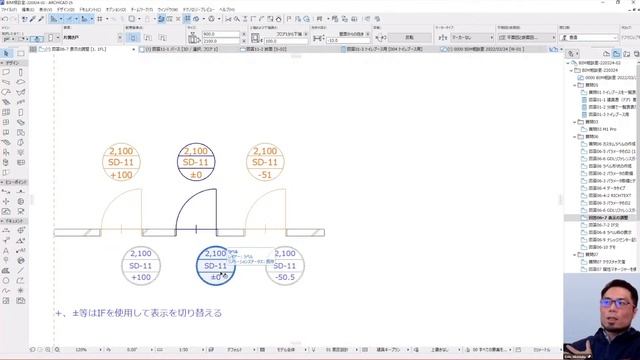 #BIM相談室 - 第17回目 смотреть онлайн