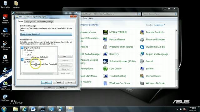 How to set up Traditional Chinese input on windows смотреть онлайн