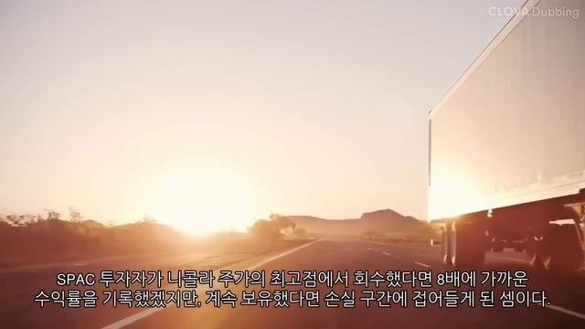 [Good Report] 테슬라 (Tesla) 니콜라 (Nikola) 애플 (Apple) 마이크로소프트 (Microsoft) 구글 (Google) смотреть онлайн