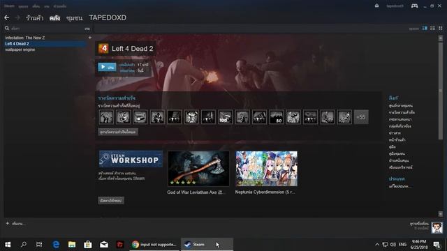 Left 4 Dead 2 สอนแก้ Input Not Supported смотреть онлайн
