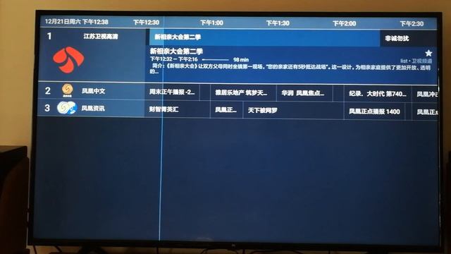 Tivimate使用详解，添加扩展epg实现《佳片赏赐》分类显示影片介绍 смотреть онлайн