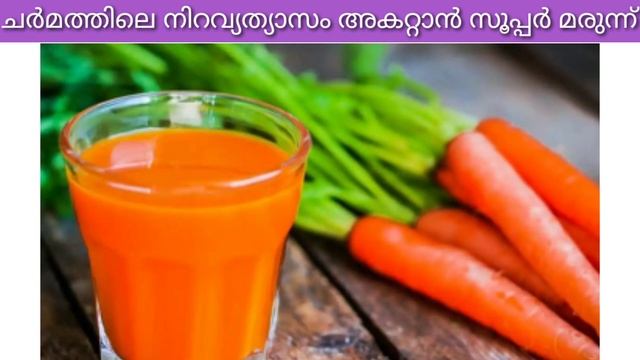 ചർമത്തിലെ നിറവ്യത്യാസം അകറ്റാൻ സൂപ്പർ മരുന്ന്; വീട്ടിലിരുന്ന് സുന്ദരിയാകാം സിമ്പിളായി||Ep:380 смотреть онлайн