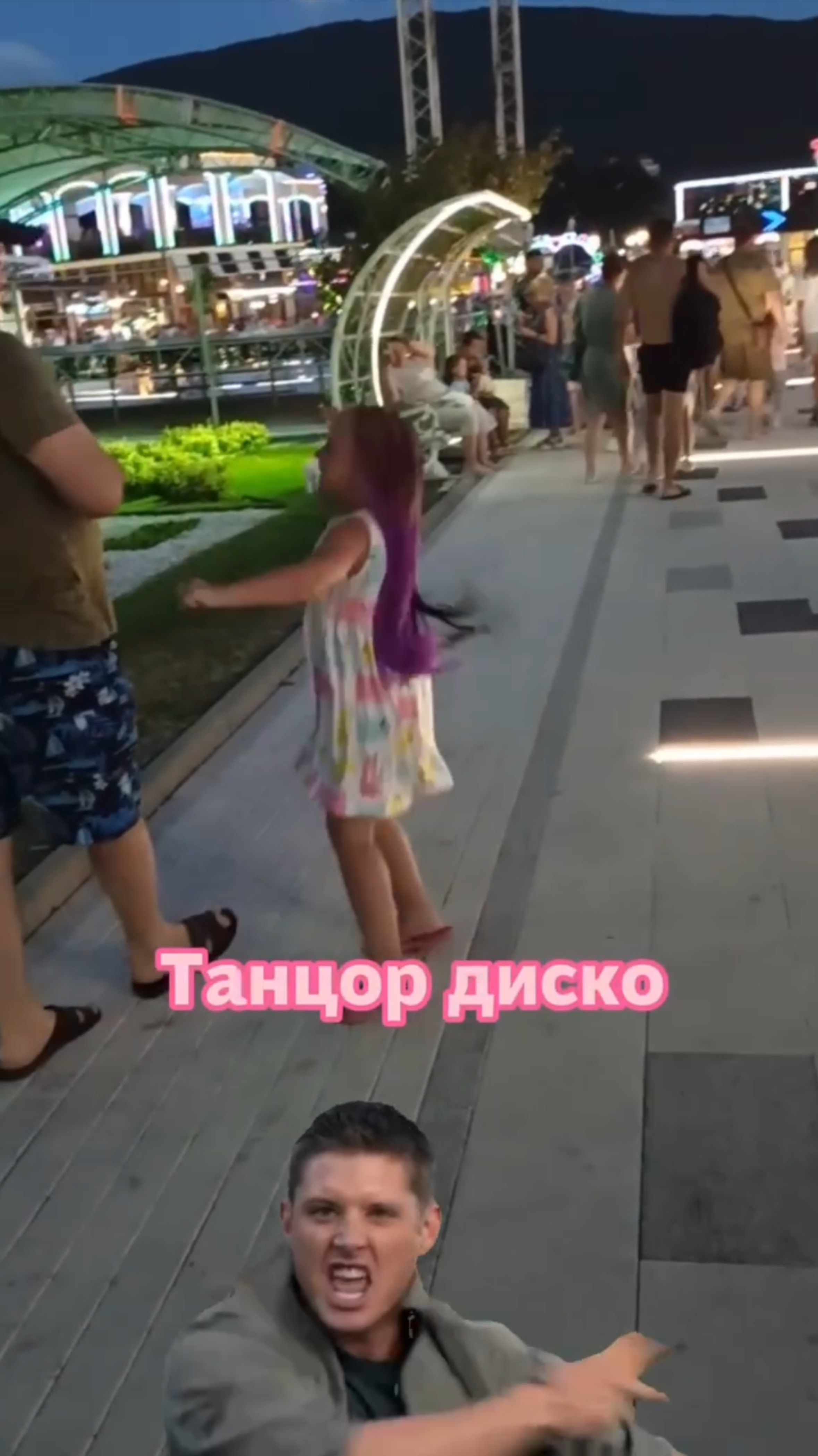 Танцор диско смотреть онлайн