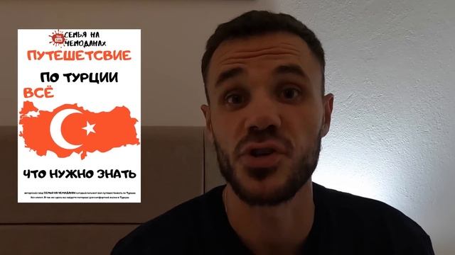 Фетхие - приехали и ОЧУМЕЛИ. Город БОМБА еще и ТАКАЯ ВСТРЕЧА. Обзор города. БЕЗ ЖИЛЬЯ В УРАГАН. смотреть онлайн