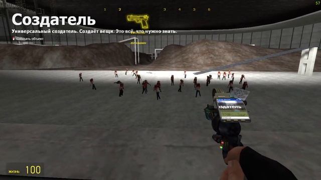 играем в гаррис мод смотреть онлайн