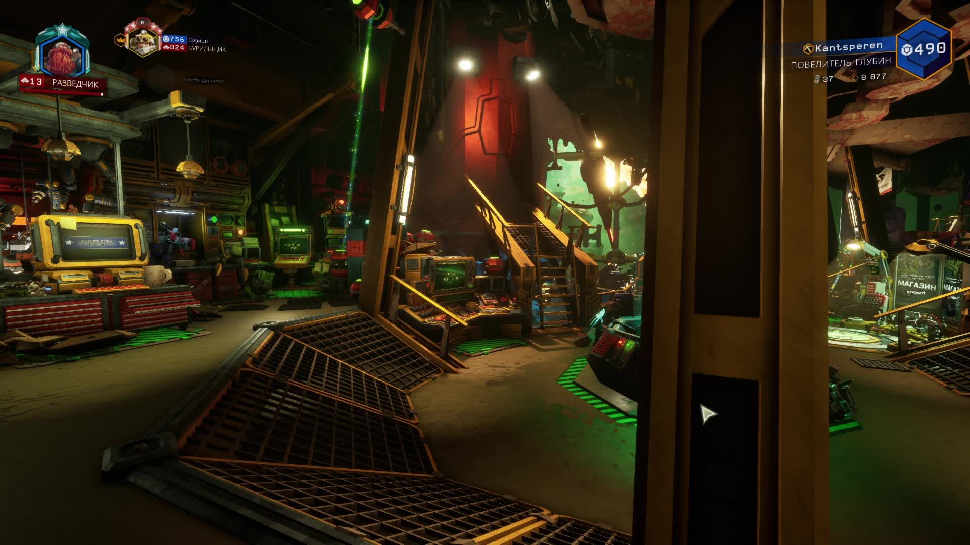 Deep Rock Galactic (DRG)