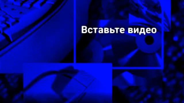 Оформление анонсов (Windows, 10.02.1992-11.09.1995) смотреть онлайн