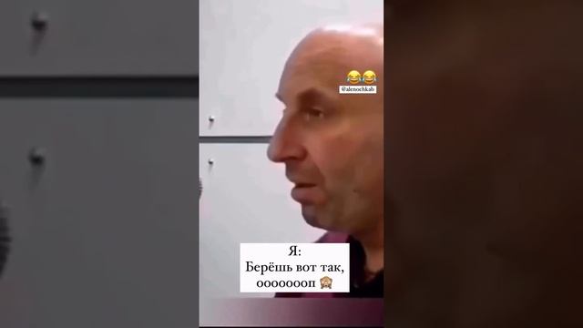 Следовать инструкции смотреть онлайн