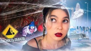 ВСЕ НЕ ТАК ГЛУБОКО...