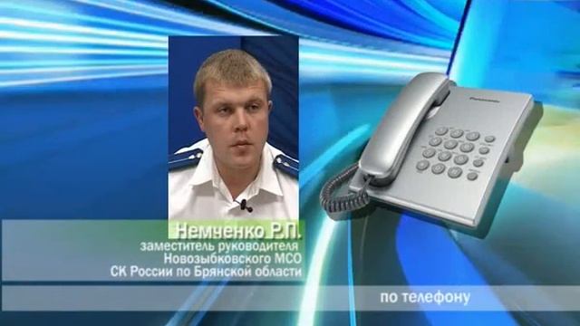 Раскольников по-новозыбковски смотреть онлайн