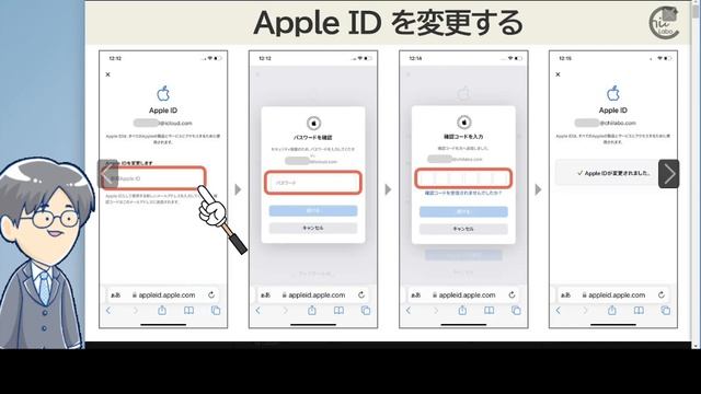 54. Apple ID の iCloudメール は変更できるの？→できない、その理由 смотреть онлайн