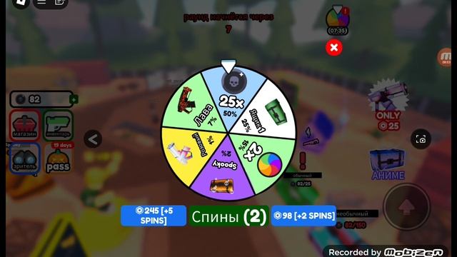 roblox смотреть онлайн