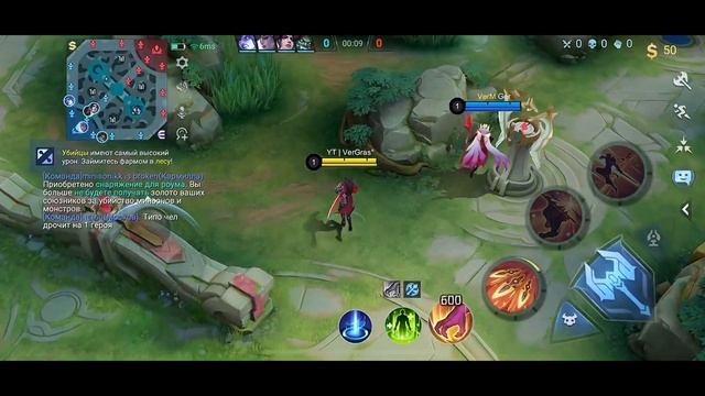 Топы МИРА УЖЕ НЕ ТЕ😰 МОБАЙЛ ЛЕГЕНД / MOBILE LEGENDS смотреть онлайн