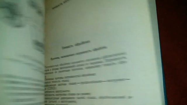 Справочник молодого токаря смотреть онлайн