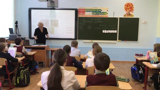 Учитель начальных классов Ирина Михайловна Жданова смотреть онлайн