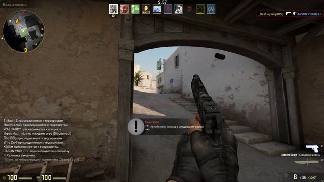 Дядя Игорь (Desert Eagle) CS GO смотреть онлайн