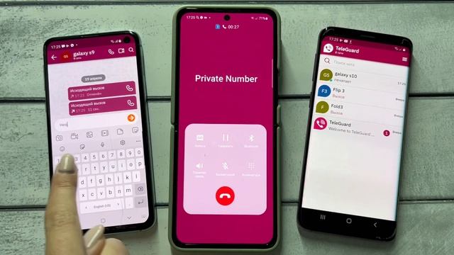 Teleguard Messenger & Fake Calls & incoming call 3 phones Samsung смотреть онлайн