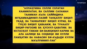 ЎҚ КАБИ ТЕЗ ВА ИЖОБАТИ 100% СИНАЛГАН СОЛАТУН-НОРИЯ САЛОВАТИ / Solatan nariya