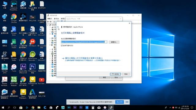 【呂哥TV】iPhone 接電腦 沒反應 / iTunes也找不到 該怎辦 簡單教學 смотреть онлайн