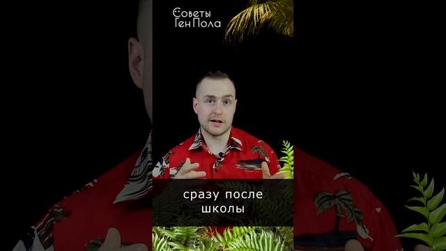 это мешает нам #тревога #мечта #достижение  #успех  #абитуриент