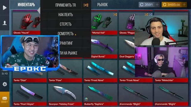 МЕГА ОКУП⛔КТО НАЙДЁТ ДОРОЖЕ? НАШЁЛ 4 НАКЛЕЙКИ АРКАНЫ!! ОХОТА ЗА НАКЛЕЙКАМИ В STANDOFF 2 / СТАНДОФФ 2 смотреть онлайн