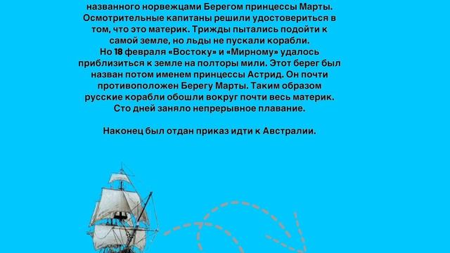 19 февраля 2023 г. смотреть онлайн