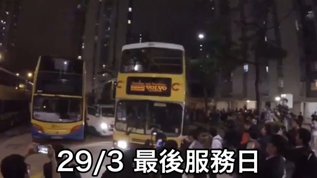 [昔日巴士.] 我們的。富豪奧林比安.專輯及講解.|快犖每一天 смотреть онлайн