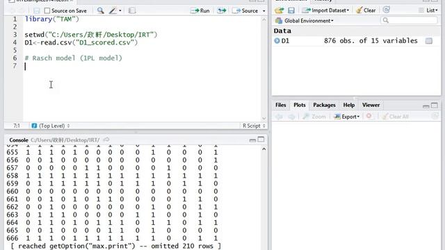 3 Rasch Model Implementation with TAM Package R Package 2 2014 10 20 смотреть онлайн