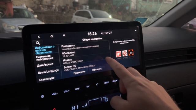 Русификация ШГУ и панели приборов Hyundai Staria внутреннего корейского рынка. смотреть онлайн