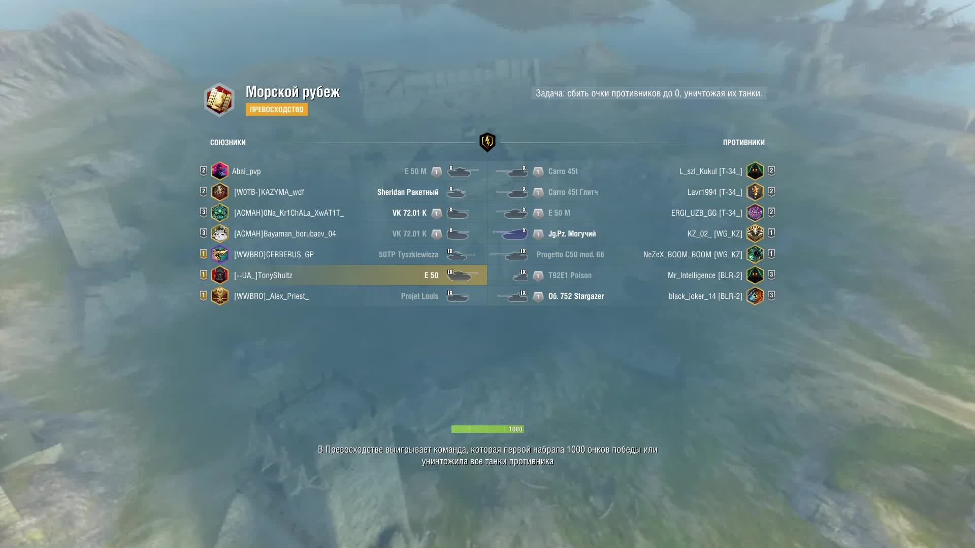 Tanks Blitz (Steam) смотреть онлайн