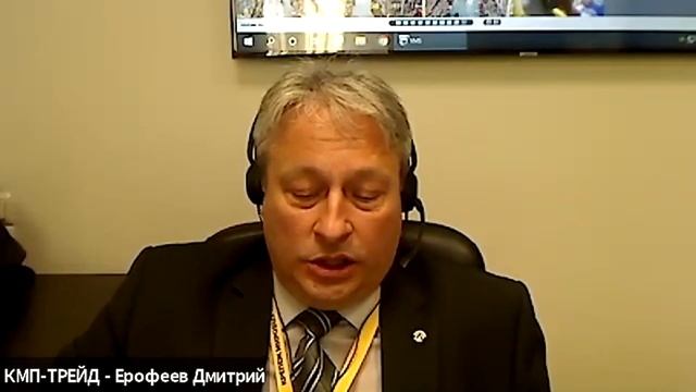 ЦКИ. Крепежный клуб. Интервью с Дмитрием Ерофеевым (КМП) смотреть онлайн