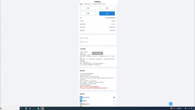 美区Apple ID最新注册绑卡教程|美区appleid注册方法|美区App Store注册绑卡教程|美国Appleid注册教学