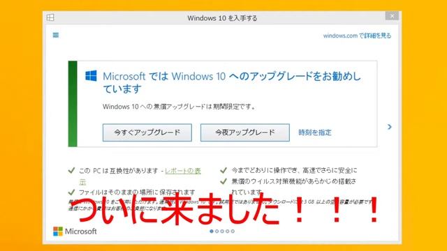 学生無料のwindows 8.1 embeddedからwindows10 proへ(正規品) 自作４ смотреть онлайн