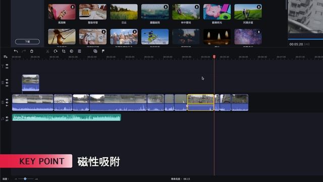 Movavi Video Editor Plus 2021 超輕鬆上手 смотреть онлайн