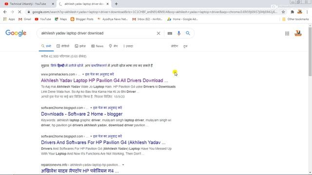 How To Download Windows 10 Driver In Akhilesh Yadav Laptop смотреть онлайн