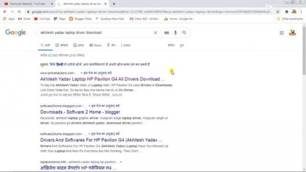 How To Download Windows 10 Driver In Akhilesh Yadav Laptop