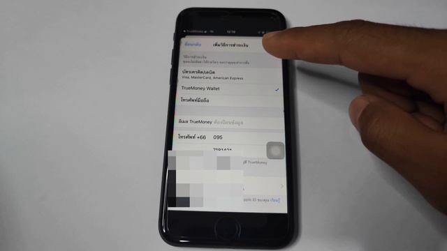 วิธีเพิ่มพื้นที่เก็บข้อมูล iCloud 50GB ฟรี ไม่ต้องเสียตังค์ iPhone เพิ่มได้ทุกรุ่น смотреть онлайн