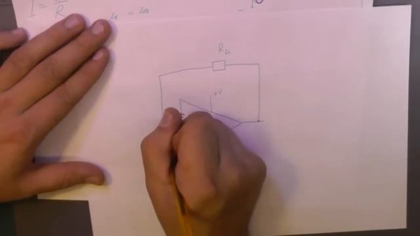 Операционные усилители. Это проще чем кажется. Часть 2