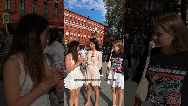 Сколько вам нужно денег для комфортной жизни? смотреть онлайн